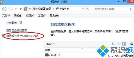 windows10系统运行不了杀手5怎么解决