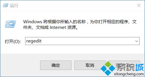 Win10系统CAD2014有个Autodesk360图标怎么删除