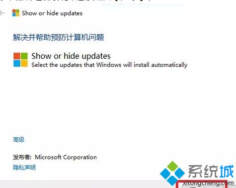 win10系统如何禁止指定驱动自动更新