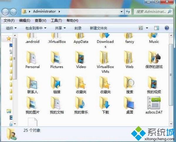 重装win10系统时c盘哪些文件必须备份_win10c盘这些文件必须备份