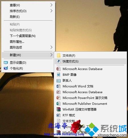 Win10将便笺放在桌面或开始菜单的详细步骤