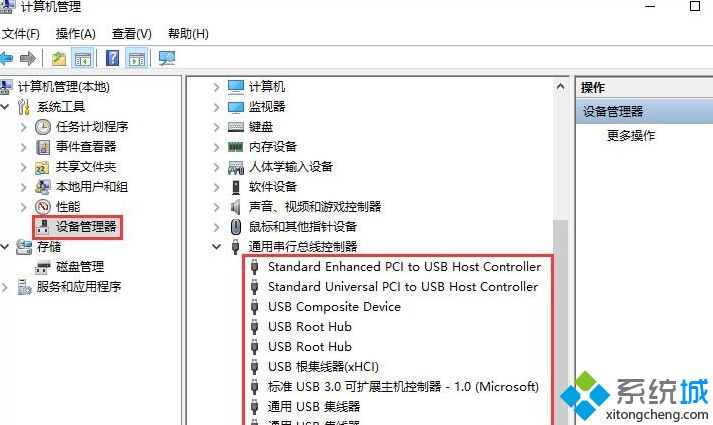 SD卡插入windows10系统打不开怎么解决