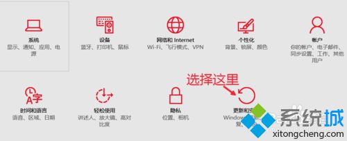 Windows10专业版快速升级到企业版的两种方法