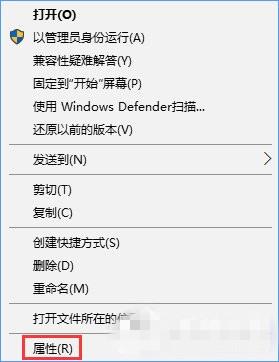 Win10系统无法玩老游戏的三种解决方法