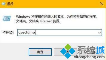 win10开机如何直接跳过锁屏界面_教你跳过win10锁屏界面的方法