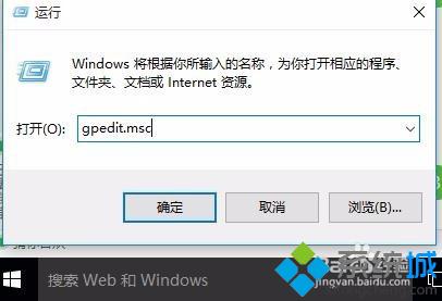 windows10怎样解锁无法复制的锁定网页？解锁无法复制锁定网页的两种方法