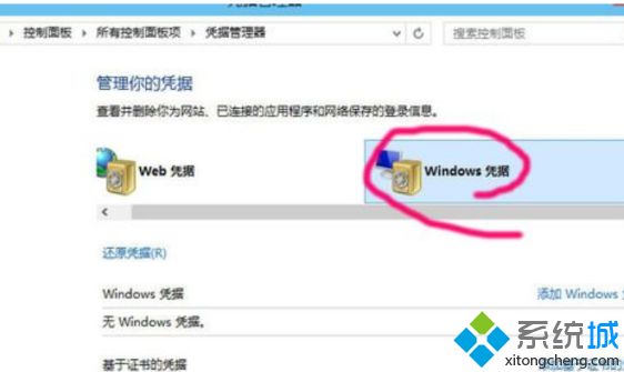 Win10系统如何添加网络打印机