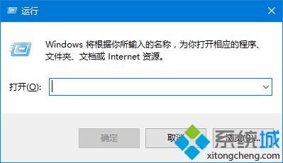 轻松把win10任务栏变透明的方法