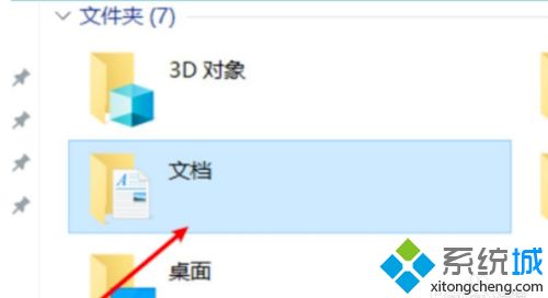 win10系统qq飞车如何设置帧数_qq飞车win10帧数怎么改