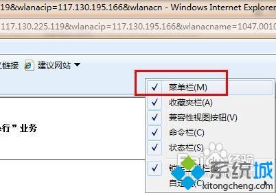 win7浏览器总是提示“安全证书有问题”两种解决方法