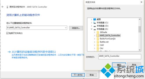 Windows10系统识别不了光驱位机械硬盘怎么办？解决方法