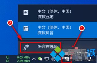 win10输入法个性化怎么设置_win10怎么设置输入法字体样式