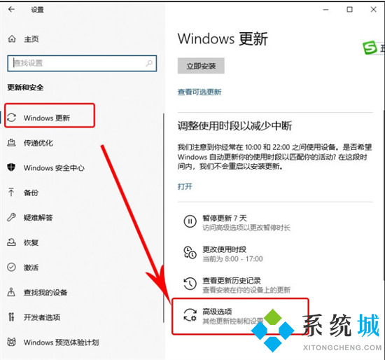 如何关闭windows自动更新 微软win10更新怎么永久关闭