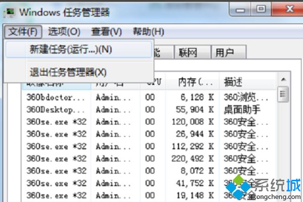 win7系统工具栏消失了怎么办_windows7工具栏在哪