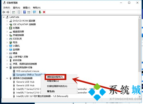 win10笔记本触摸板没反应怎么办