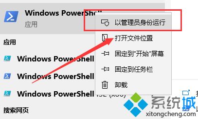 win10开启浏览器上网经常花屏的处理方法