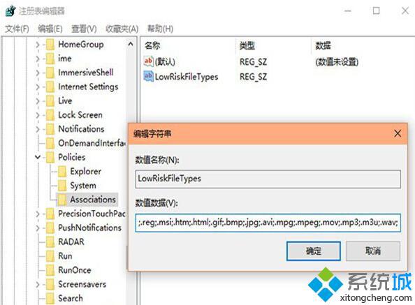 win10提示无法验证发布者所以windows已阻止此软件的解决方法【图文教程】