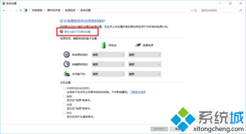 win10电脑反应慢一拍怎么办_win10电脑反应慢一拍的解决方法