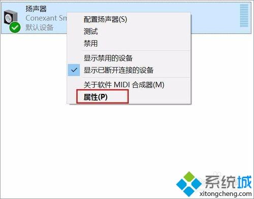 win10 1903版本消除麦克风杂音的具体方法