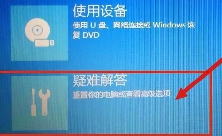 win10开机强制进入安全模式怎么办 win10开机强制进入安全模式的方法步骤