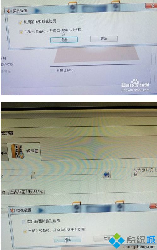 重新安装win7系统后没有声音什么原因？