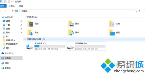 Windows10系统更改驱动器盘符的详细步骤