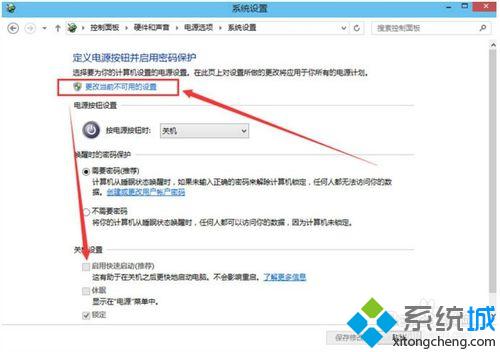 win10系统怎么进入bios win10无法进入bios的解决方法