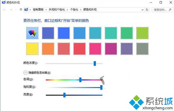 Windows10系统添加更多主题色的方法