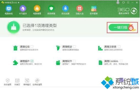 win7系统资源不足怎么办_win7系统资源不足的处理办法【图文】