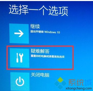 w10如何进入安全模式_win10进入安全模式的方法步骤