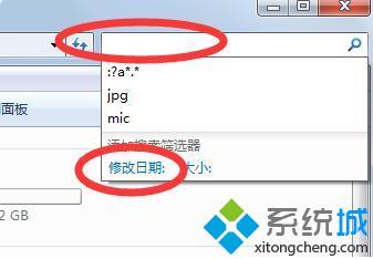 win7高级搜索在哪里_windows7的高级搜索怎么使用