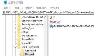 win10系统下打开文件时出现授予访问权限选项如何解决