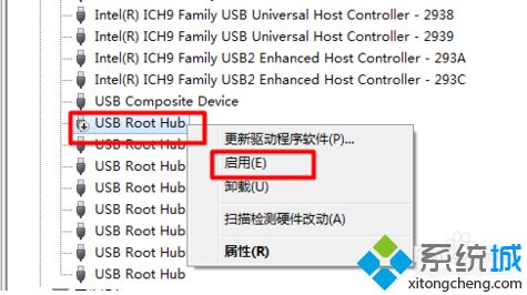 如何解决win7系统无法识别usb设备的问题