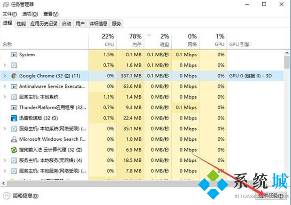 电脑打开软件慢是什么原因 电脑打开软件慢怎么解决