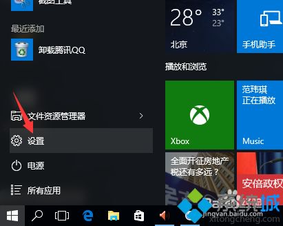 win10 1903播放声音卡顿怎么办_win10 1903播放声音卡顿的处理办法