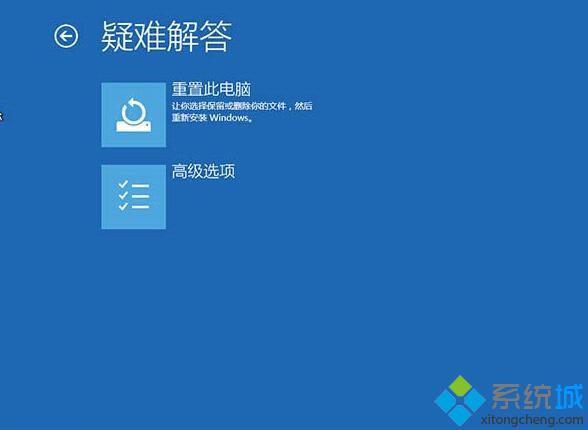 Windows10系统会无限重启自动修复的解决方案