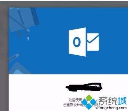 win10怎么注册Hotmail邮箱？win10注册Hotmail邮箱的方法