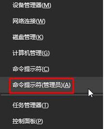 Win10开机提示“dfrgfat.exe应用程序错误”的两种解决方案