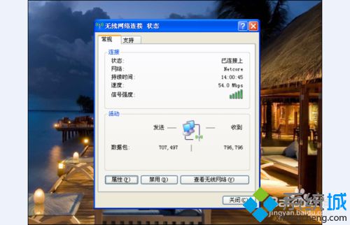 win10系统下百度音乐客户端打不开的解决方法