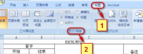 windowsxp系统下excel公式栏不见了如何找回