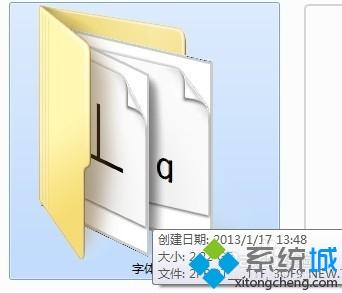 win10字体在哪里添加？在win10系统里面添加字体的方法