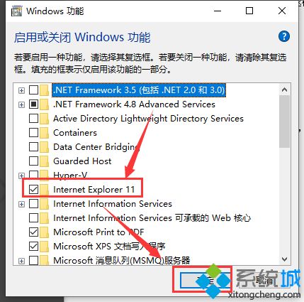 win10有没有ie浏览器_win10在哪里打开ie浏览器