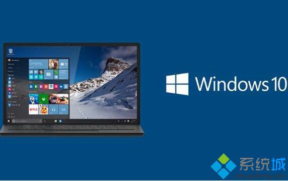 Windows10系统如何取消鼠标指针轨迹