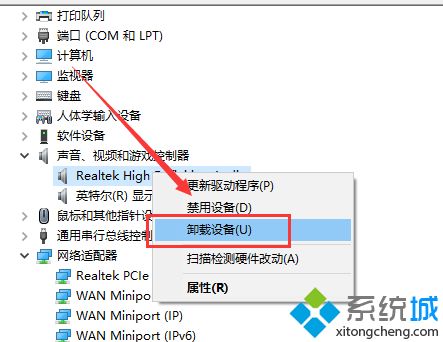 win10电脑突然蓝屏kernelsecuritycheckfailure的原因和处理方法