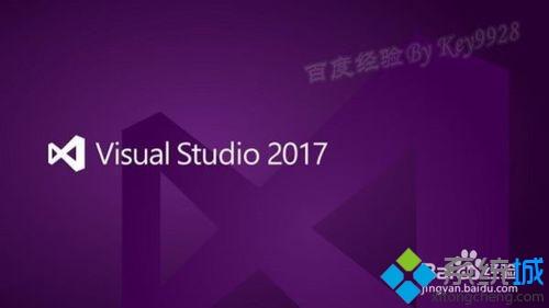 win10系统怎么安装vs2008|win10系统安装vs2008的方法