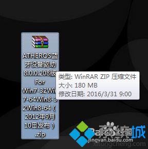 win7系统连接小米蓝牙耳机提示“外围设备不成功”怎么办