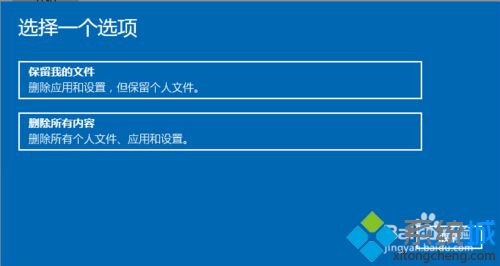 重置win10电脑的详细步骤？Win10如何重置电脑