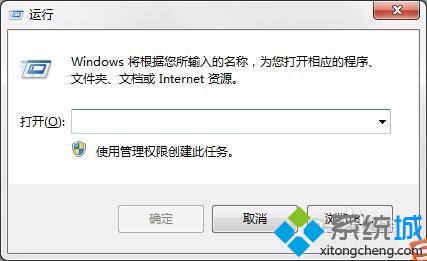 win10系统无法启用共享访问提示错误1061的解决方案