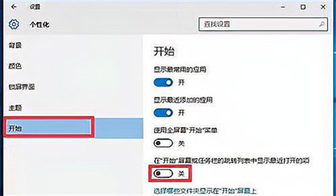 win10任务栏假死原因有哪些 win10任务栏假死的解决方法介绍