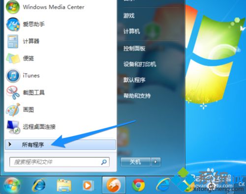 win10系统下怎么删掉百度杀毒